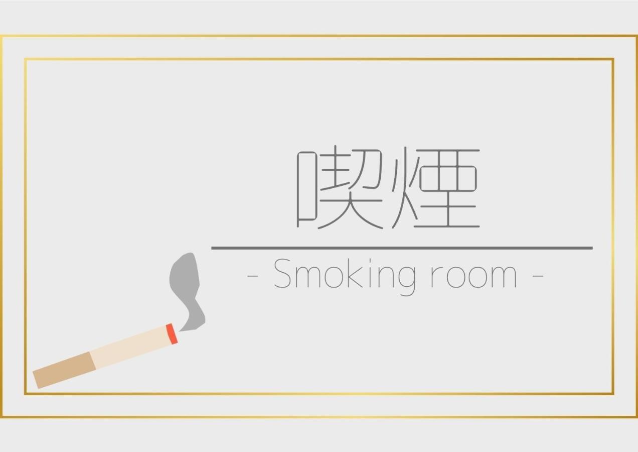 Nishiura Grand Hotel Kikkei - Vacation Stay 85445V 蒲郡市 外观 照片